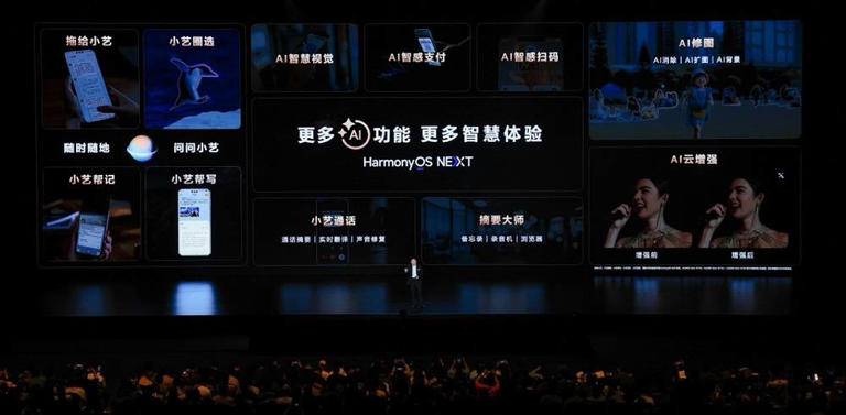 华为Mate70系列震撼上市,原生鸿蒙系统+全新小艺,智慧生活尽在掌握!