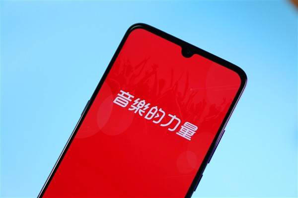 首页故障小插曲,网易云音乐VIP补偿大放送!