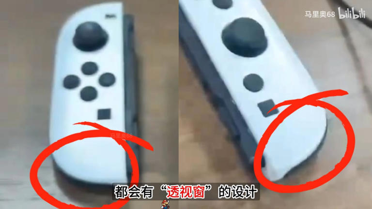 独家揭秘!Switch 2手柄谍照疑似曝光,设计大变样