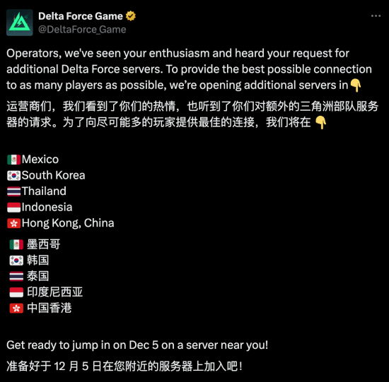 主机版明年来袭,三角洲行动全球公测稳定版今日宣布!