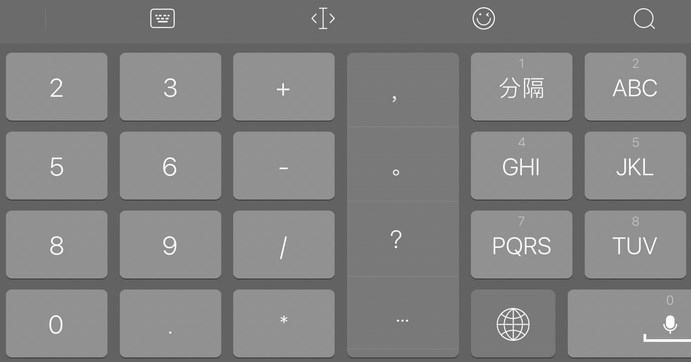 打字有图片的输入法