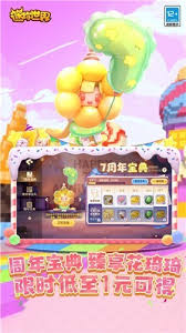 迷你世界1.24.0版本