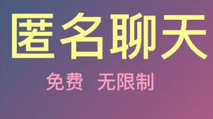 在线聊天网站不用登录