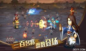 单机三国志游戏