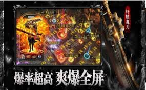 赤月屠龙官网