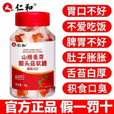 积糖官方