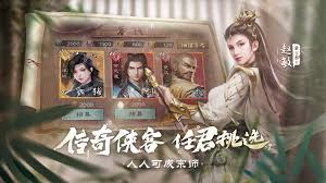 新倚天屠龙记游戏官网