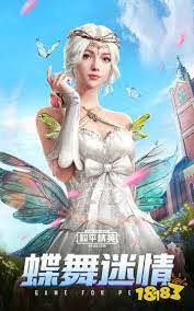 和平精英玲珑飞花是否值得入手剖析