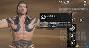 永劫无间手游特木尔玩法大,独特技巧助你称霸战场!