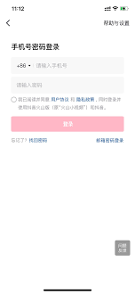 惊爆!抖音授权员工账号使用秘籍大公开!