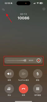 原来的苹果通话录音在哪