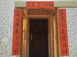 原来我爱的人名花有主下联