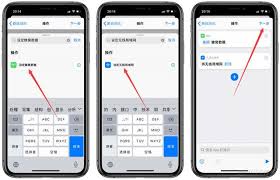 惊爆!iPhone手机定时设置竟藏在这神秘角落,你绝对想不到!