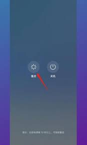 震惊!华为手机竟被困安全模式,速看如何快速巧妙退出!