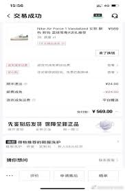 得物买到假鞋如何投诉