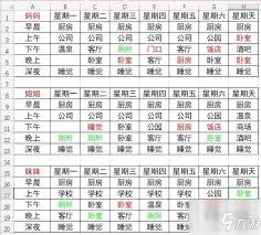 震惊!魔矢幻想全cg解锁竟有如此神奇图文教程!