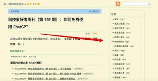 重庆男孩聊天室惊爆现用域名,究竟藏着怎样的秘密?