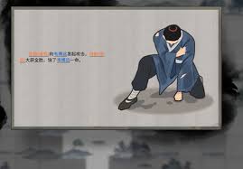 鬼谷八荒仇恨解除方法大快速化解仇恨的秘籍