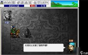 震惊!三国志英杰传刘备传全攻略大,三线攻略助你玩转游戏!