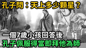 七天学堂添加第二个孩子步骤一览:原来的七天学堂怎么绑定两个孩子