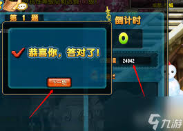 惊爆!QQ三国谋士大赛在线答题器大,助你轻松夺冠!