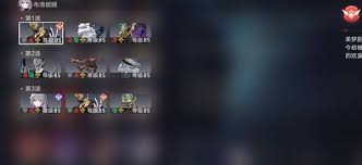 震惊!崩坏:星穹铁道2.6虚构低金满星竟有如此神级攻略!