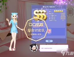 炫舞送花挂自动辅助送花使用技巧