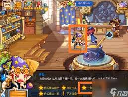 洛克王国博得材料屋位置全解析