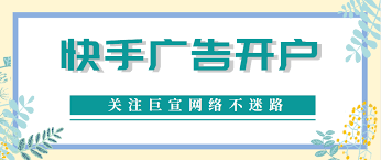 震惊!快手短视频发布技巧大,不看后悔!