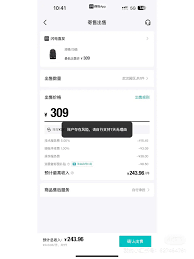 投诉得物取回服务费的有效方法