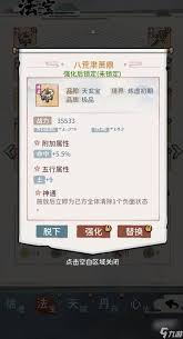 门派前期武器大,选对它让你脱颖而出!