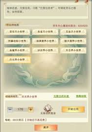 惊爆!想不想修真庚金获取秘籍大公开,速来围观怎么刷庚金!