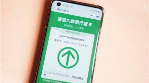 疫情期间行程码改进要点大