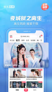 搜狐视频在线观看