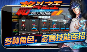 拳王之我的街区无限金币