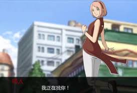 鸣人的假期游戏