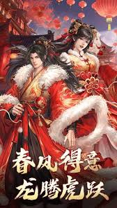 新倚天屠龙记手游破解版