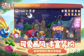 摩尔庄园官方下载渠道