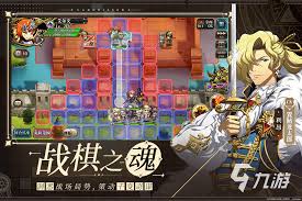 策略战棋类手游排行