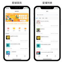 付费社群app