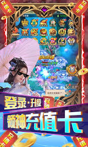 三生诀手机版