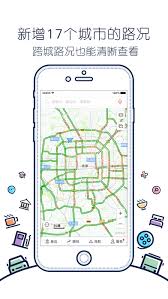 搜狗地图app手机版官方