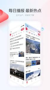 一点资讯官网