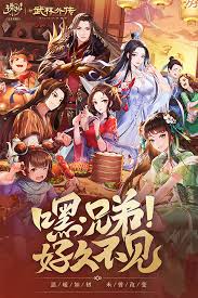 诛仙官方正版手游