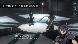 最终幻想安卓移植版
