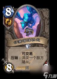 惊爆!超神炉石传说提灯拨号贼卡组大公开,胜率飙升等你来战!