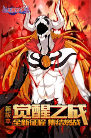 无限纷争游戏最新版