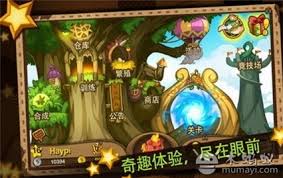 嗨皮精灵安卓