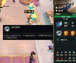 云顶之弈S13:必知的 T0 阵容推荐