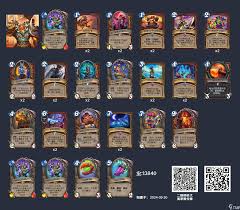 炉石传说奥丁星舰战卡组深度剖析与高效分享